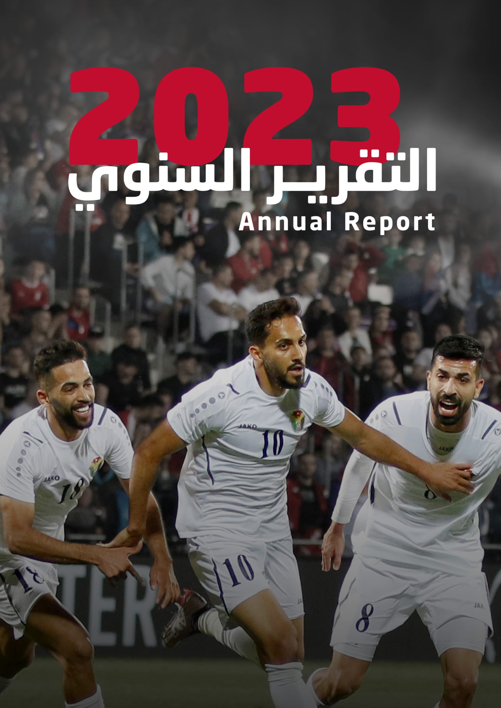 Madar Al-Saa Images 0.6160985301908195