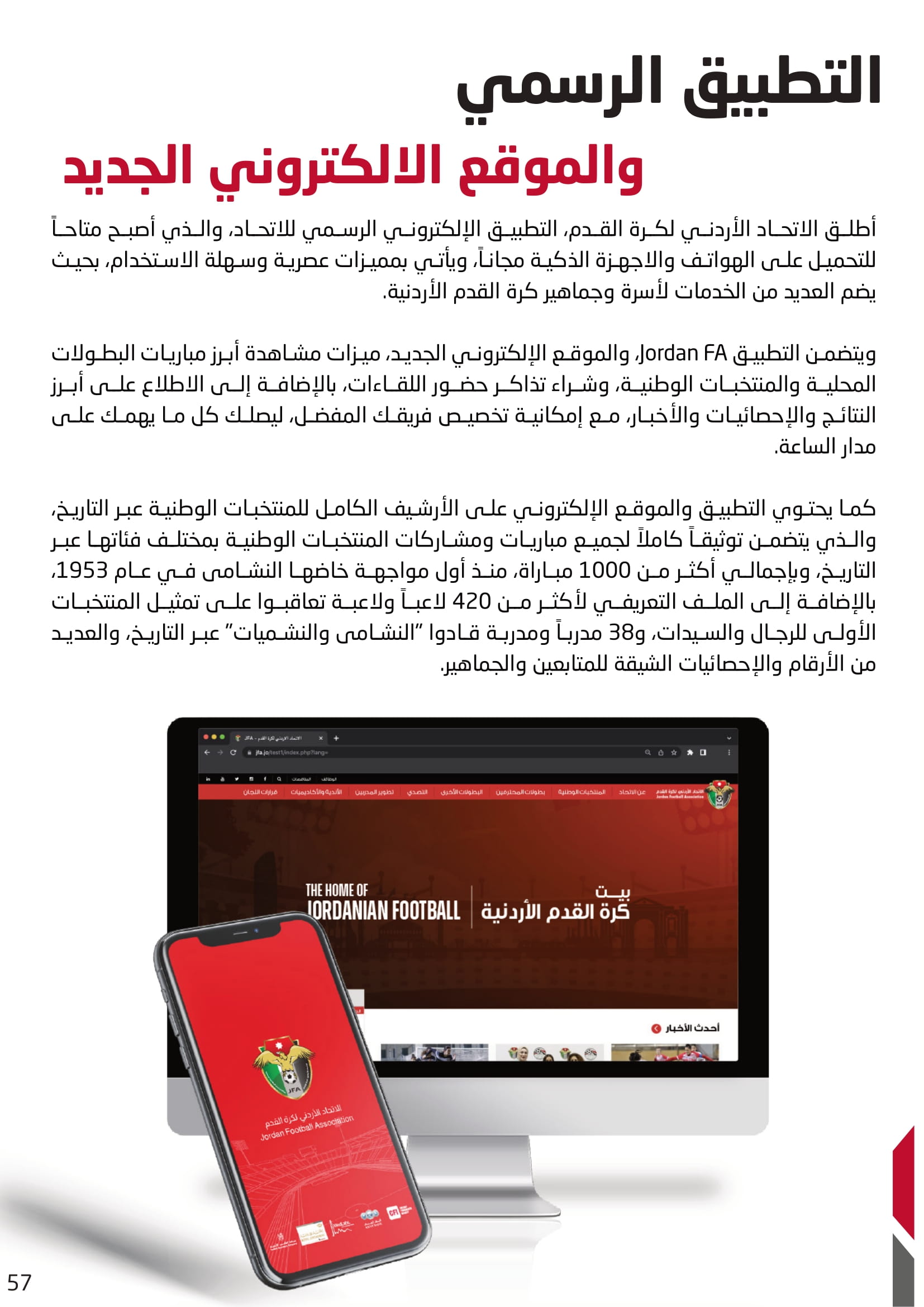 Madar Al-Saa Images 0.9955496828064392