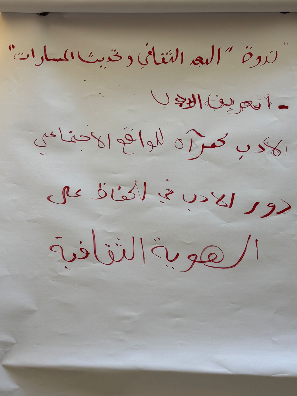 Madar Al-Saa Images 0.2617728217289552