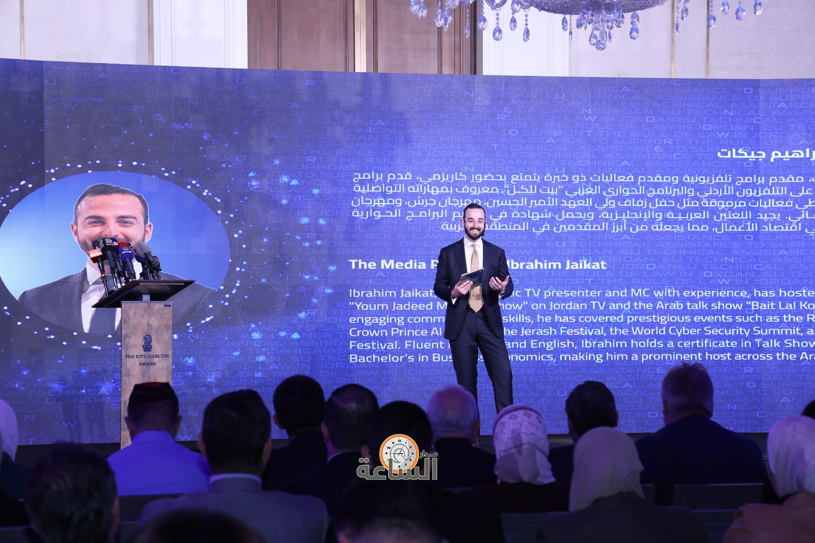 Madar Al-Saa Images 0.2418562928481034