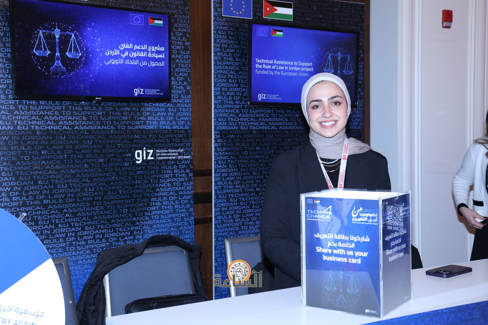 Madar Al-Saa Images 0.3587373995403602