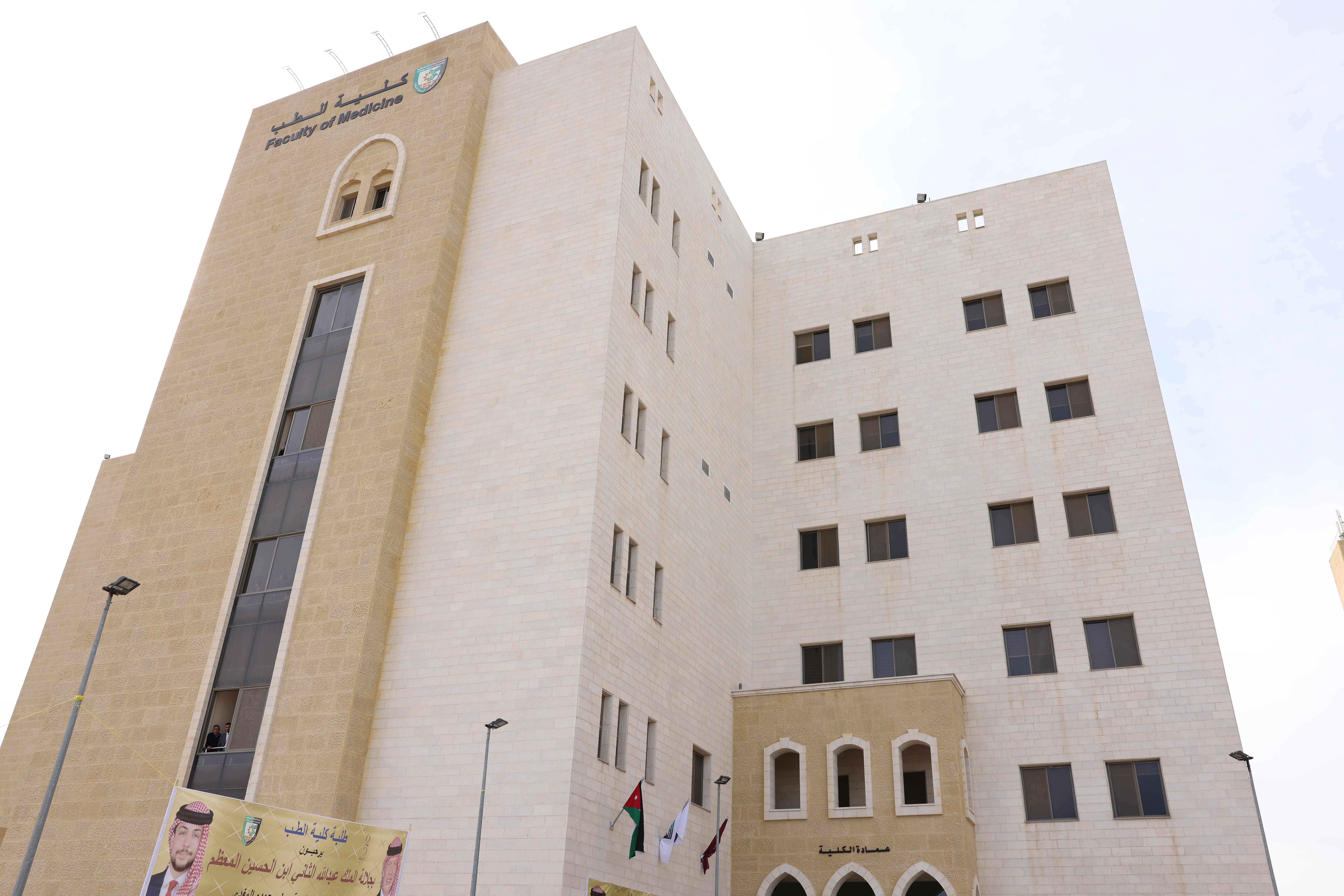 Madar Al-Saa Images 0.48769841396004043