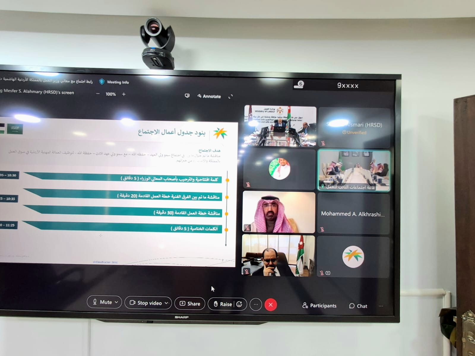 Madar Al-Saa Images 0.8627111641473026