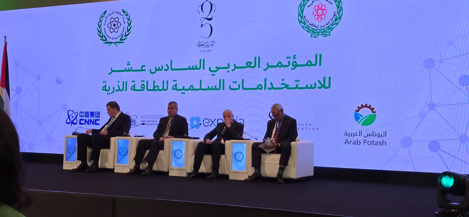 Madar Al-Saa Images 0.3205716393587059