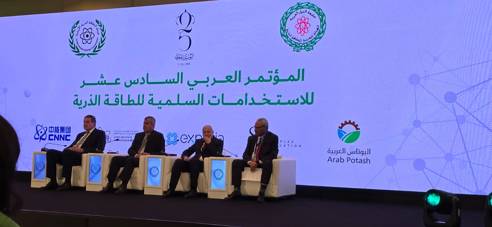 Madar Al-Saa Images 0.7152236163431831