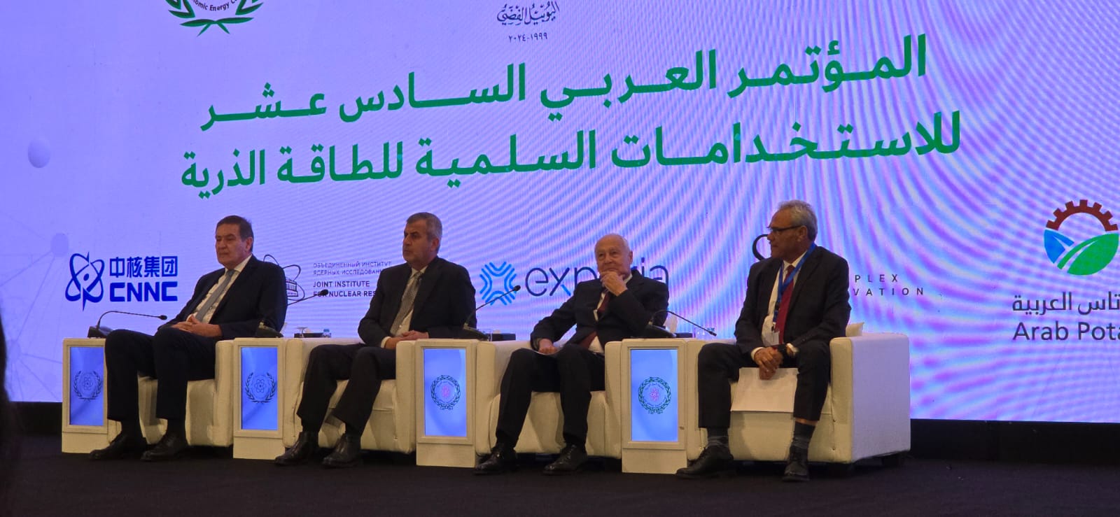 Madar Al-Saa Images 0.09577442178063045