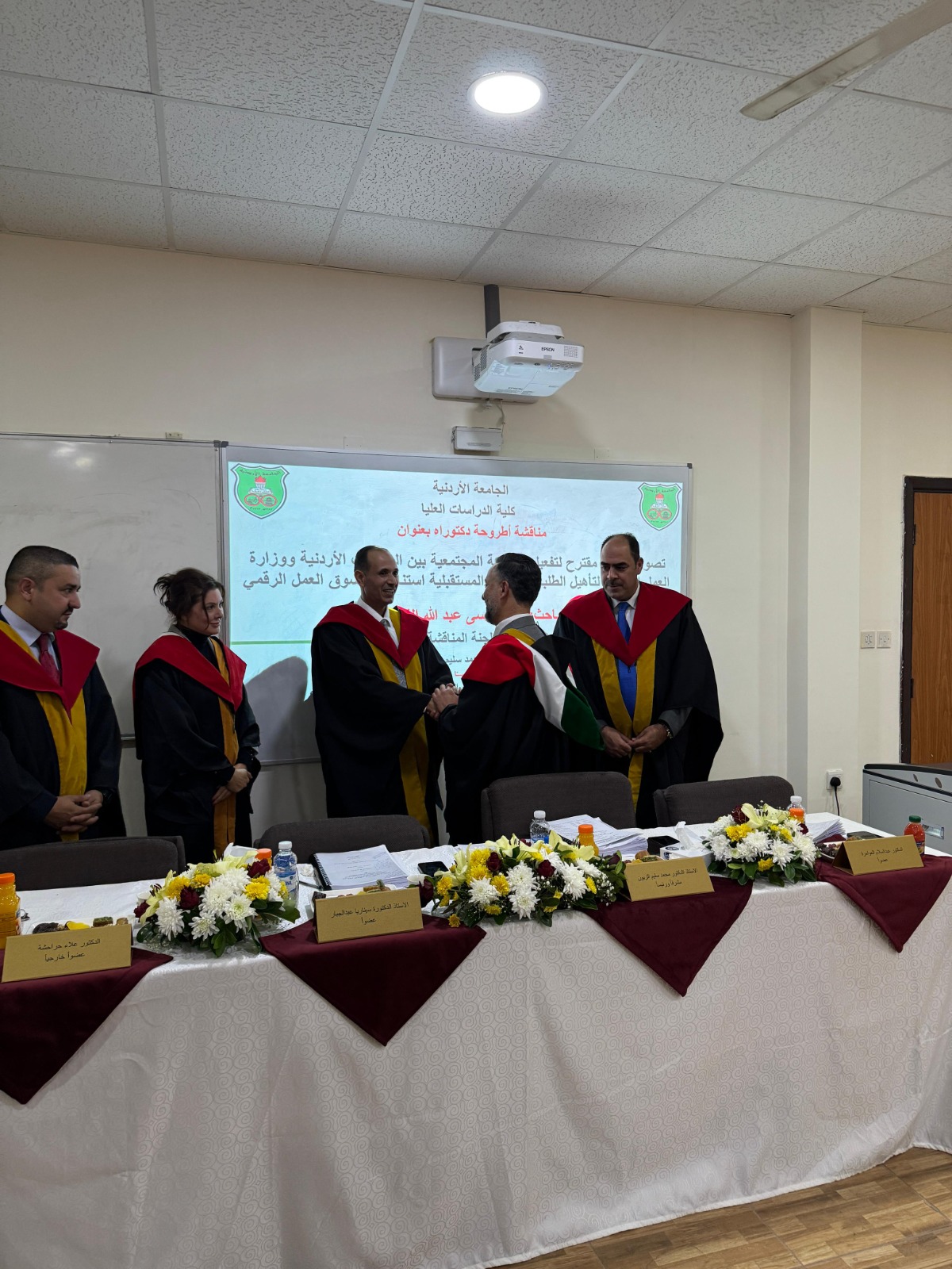 Madar Al-Saa Images 0.27521030602689334