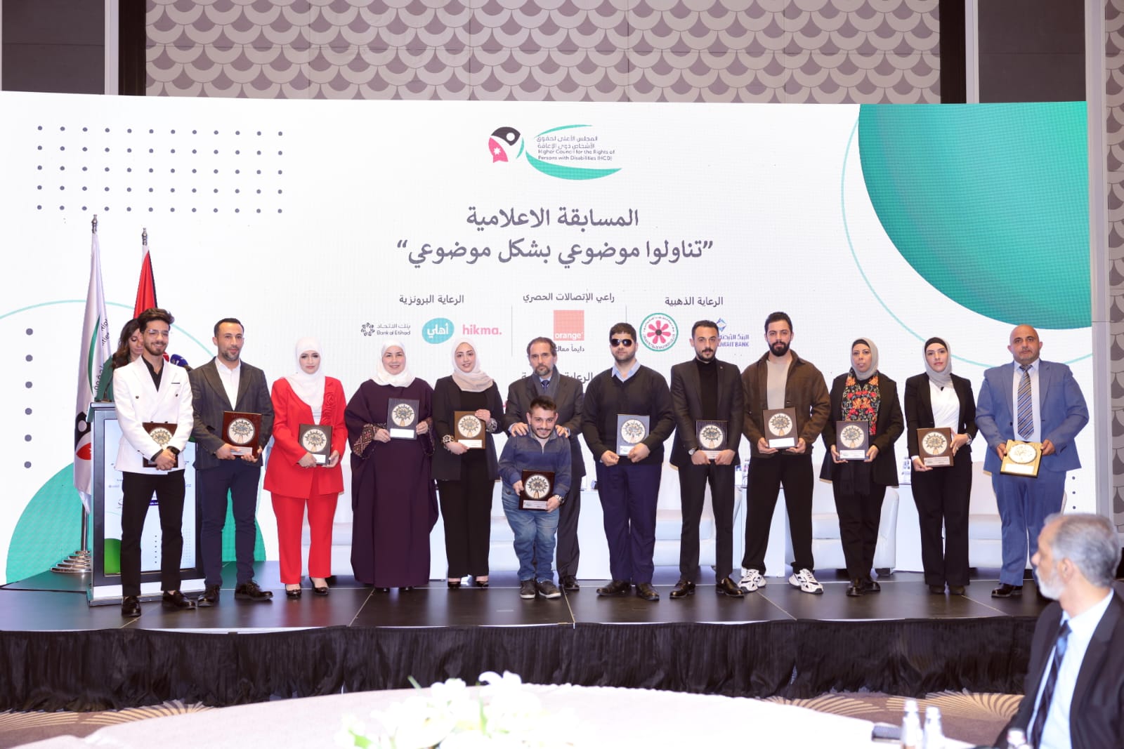 Madar Al-Saa Images 0.8895118187522744