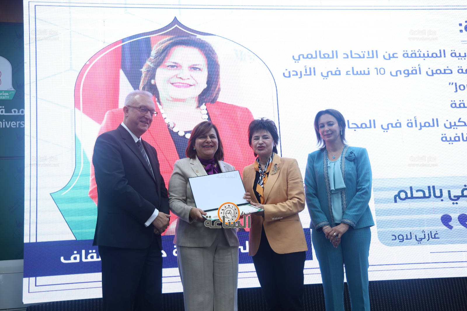 Madar Al-Saa Images 0.34861989068066657