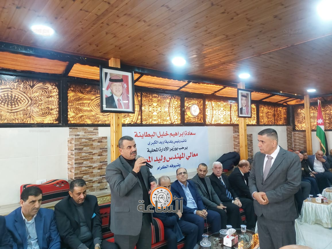 Madar Al-Saa Images 0.34610113510282847