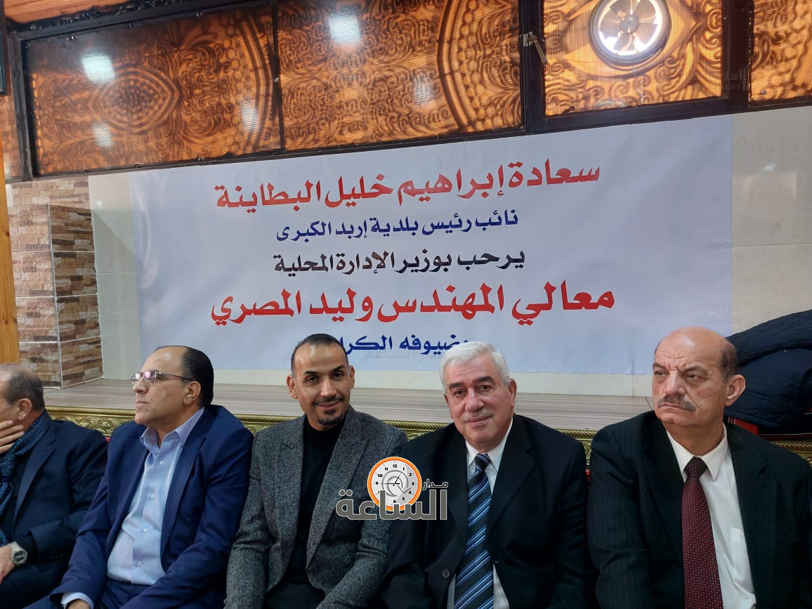 Madar Al-Saa Images 0.03263908050364761