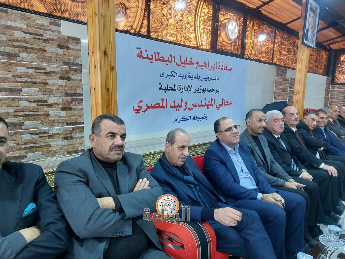 Madar Al-Saa Images 0.1091006484655701