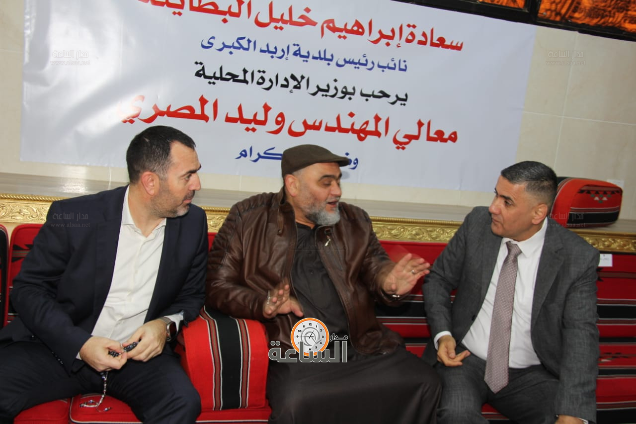 Madar Al-Saa Images 0.38303881154986974