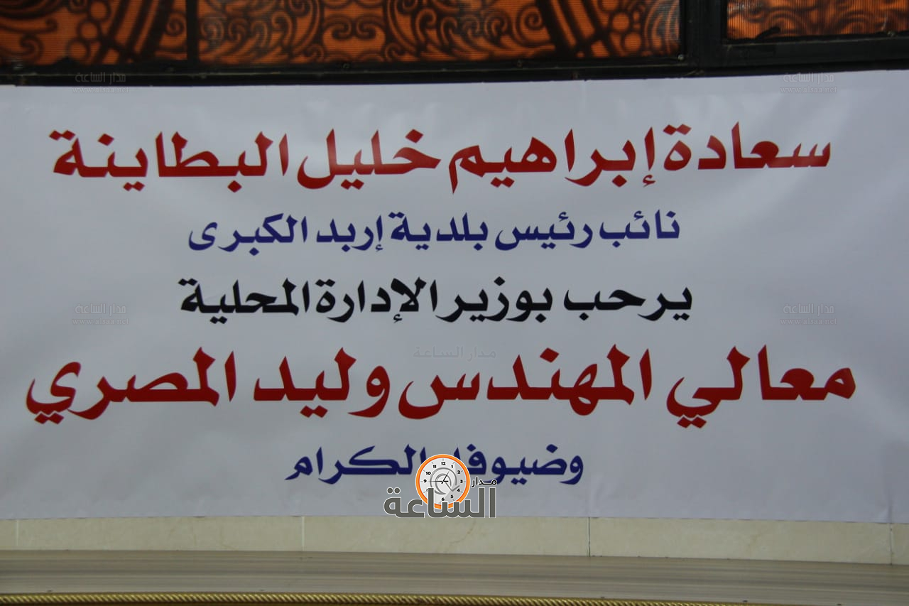 Madar Al-Saa Images 0.19365023861926045