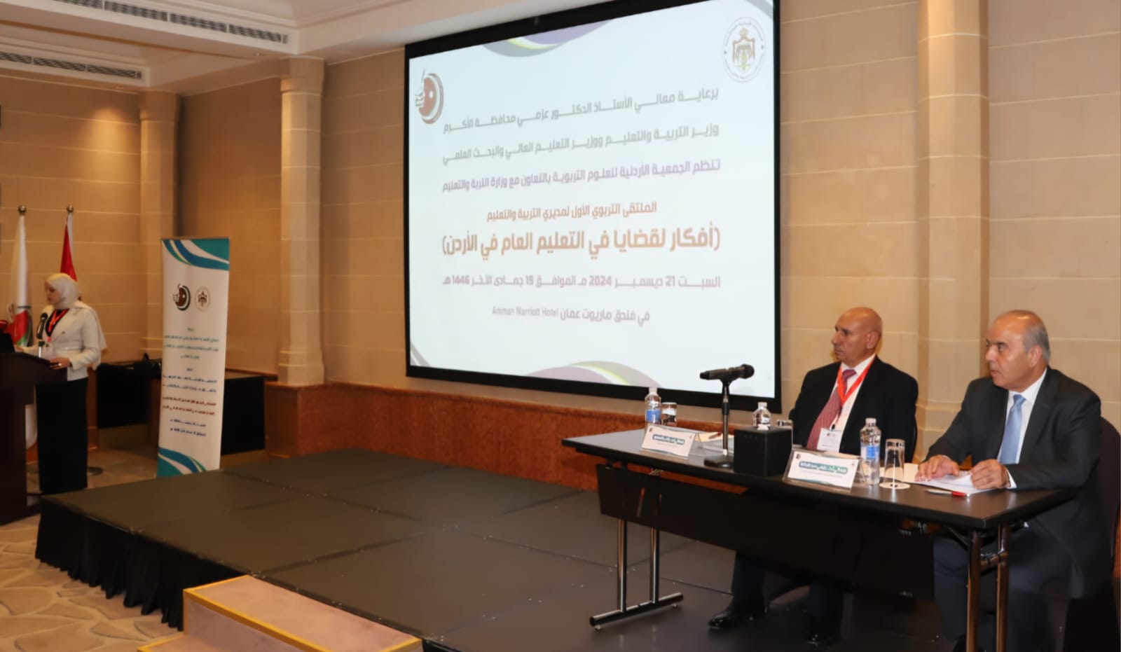 Madar Al-Saa Images 0.4876072182246325