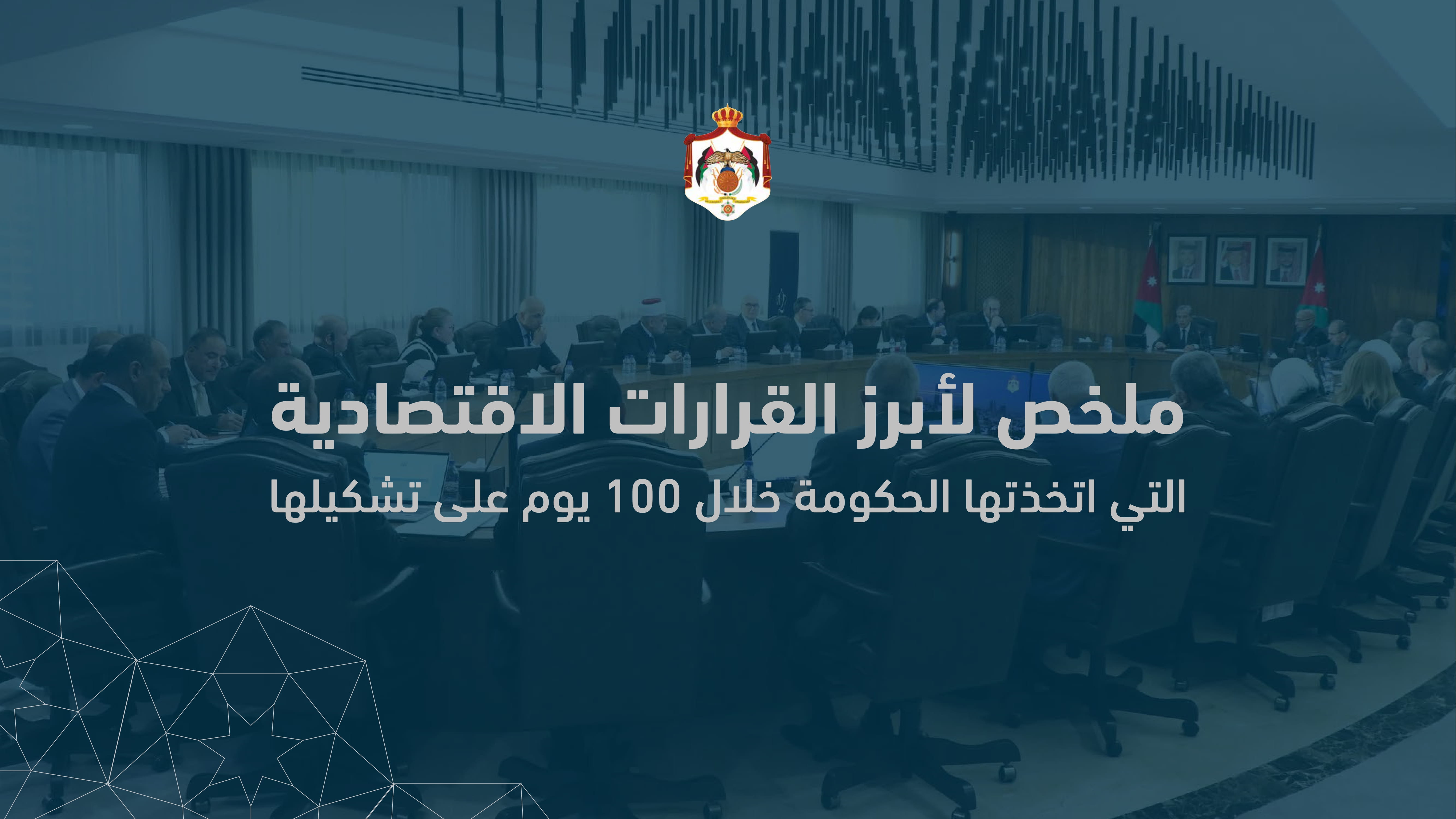 Madar Al-Saa Images 0.3833329557060603