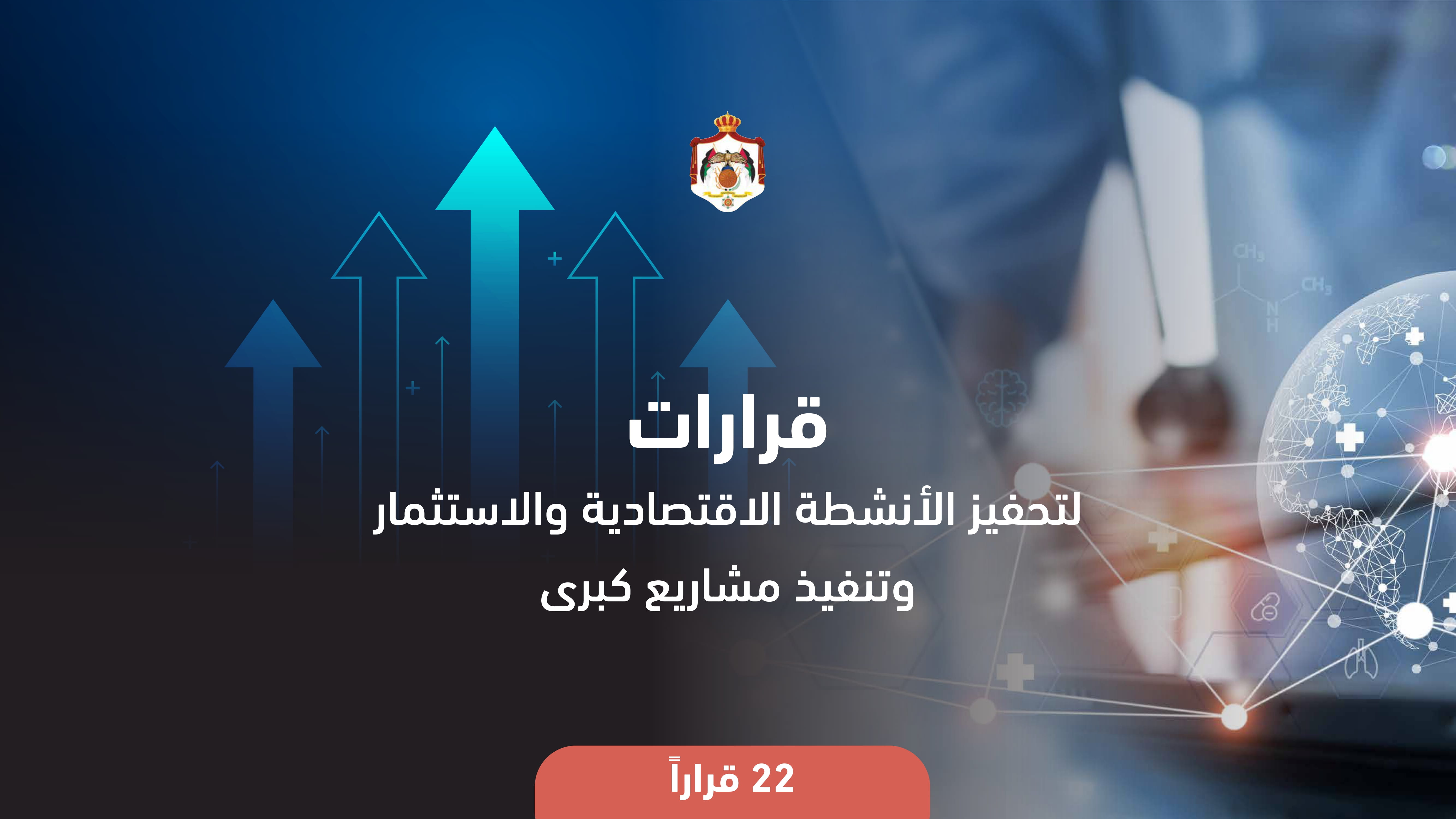 Madar Al-Saa Images 0.374269791758999