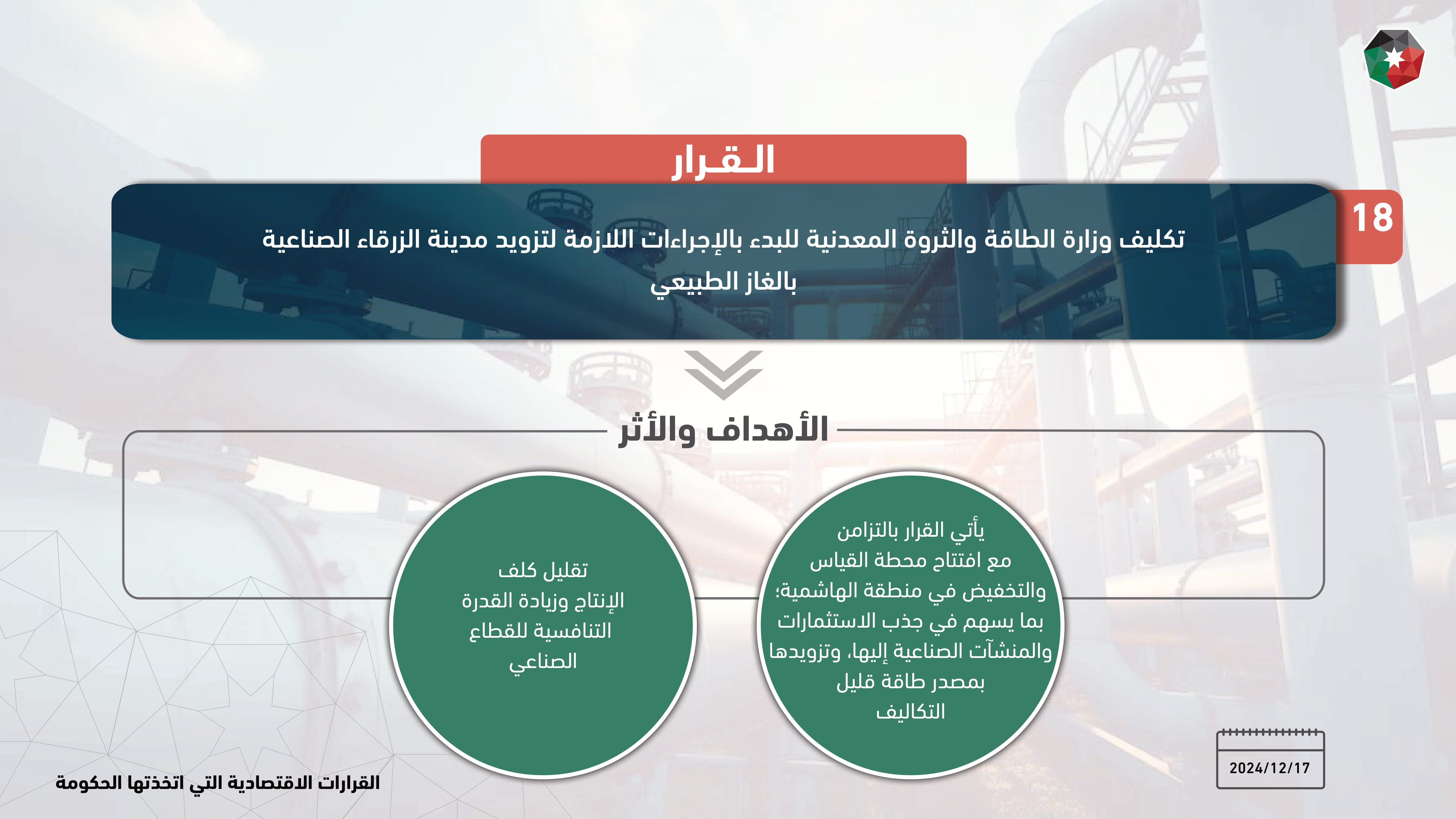 Madar Al-Saa Images 0.39619970599136956