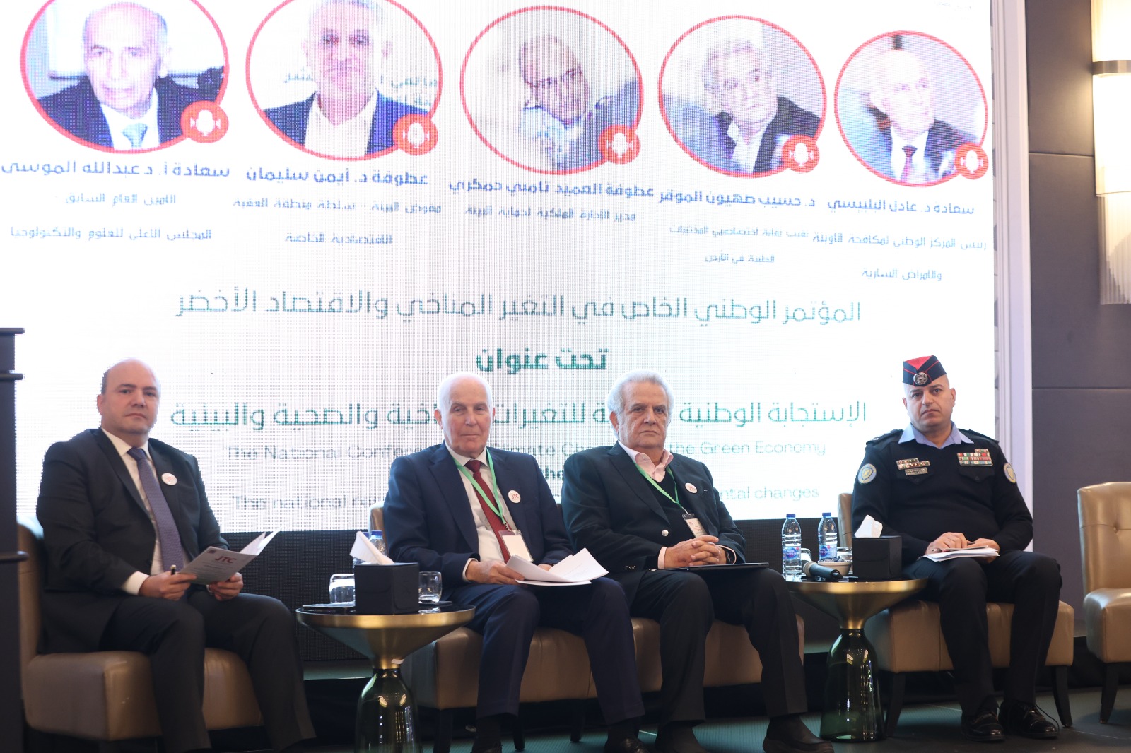 Madar Al-Saa Images 0.20333408329159663