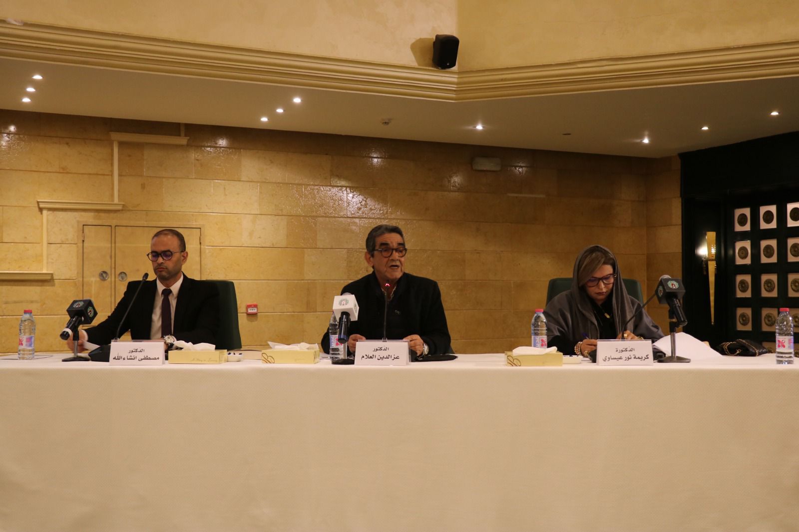 Madar Al-Saa Images 0.46493686527446076