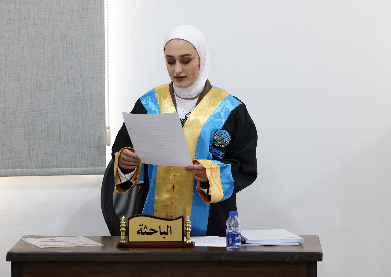 Madar Al-Saa Images 0.8059301572433704