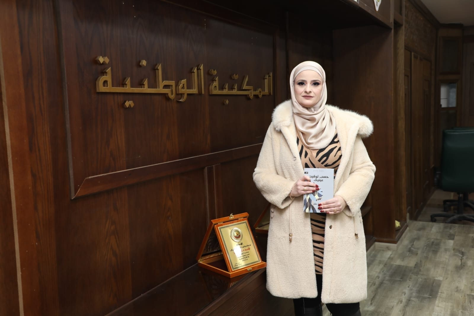 Madar Al-Saa Images 0.6401650824888583