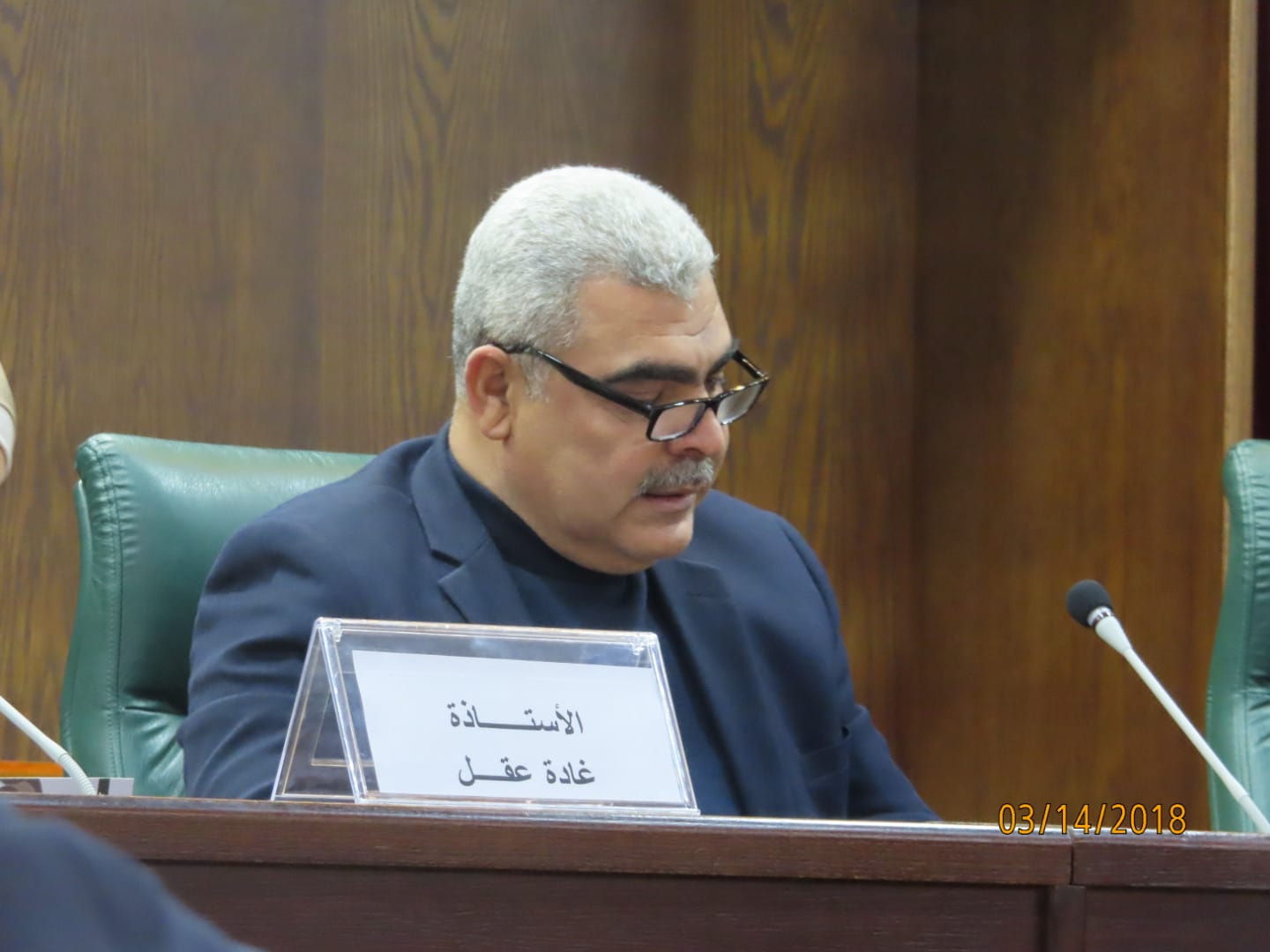 Madar Al-Saa Images 0.6979893116429832