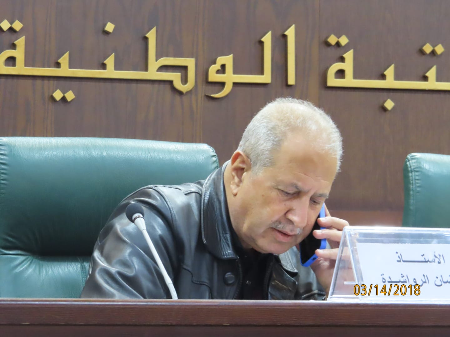 Madar Al-Saa Images 0.1090812581345022