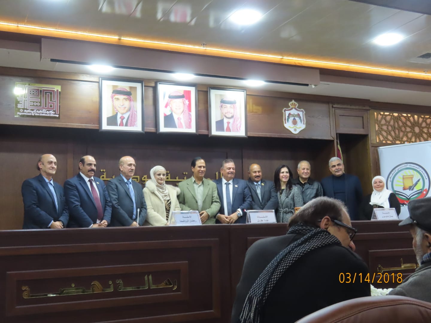 Madar Al-Saa Images 0.5392699675361521