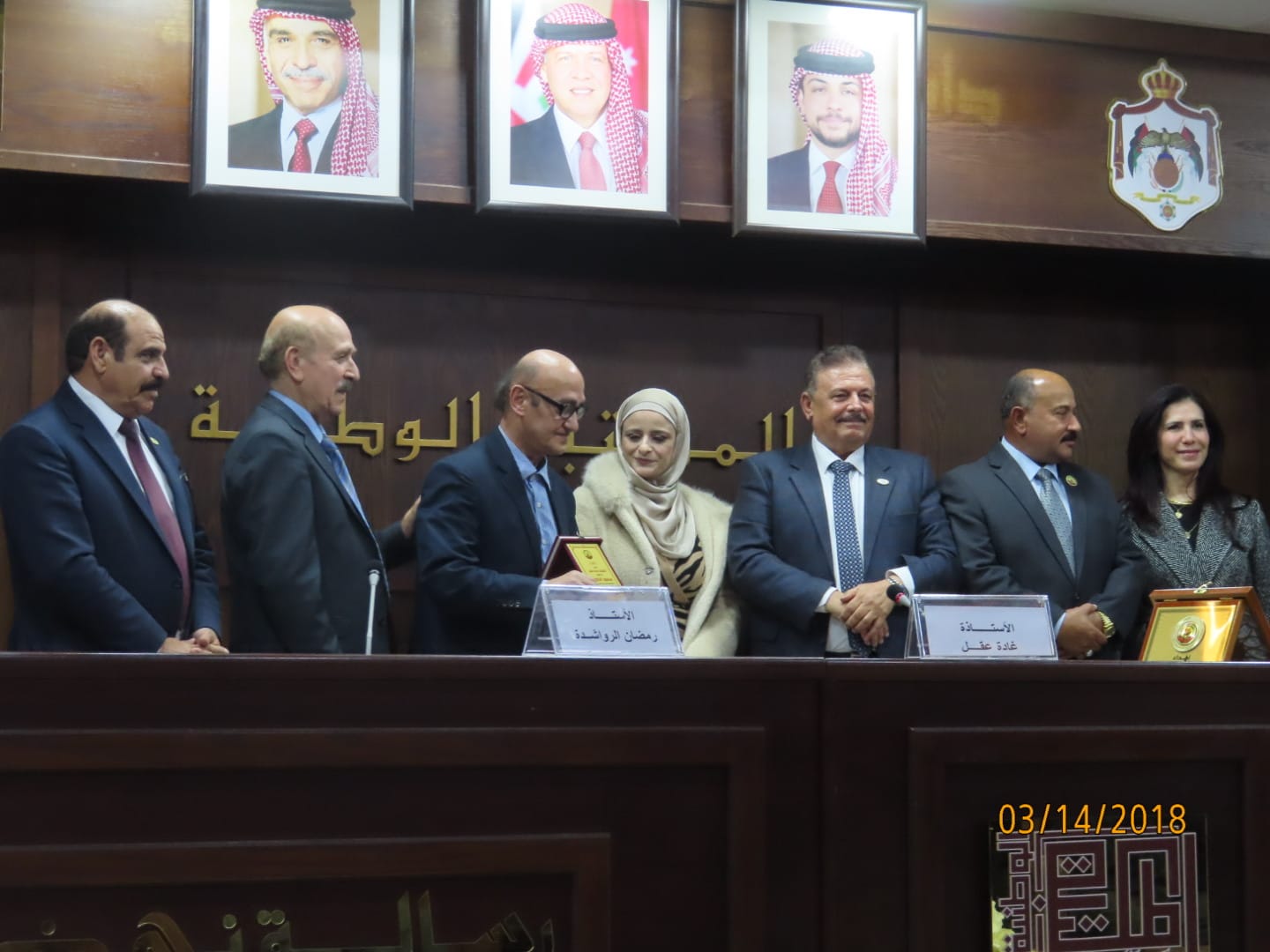 Madar Al-Saa Images 0.9575761895289778