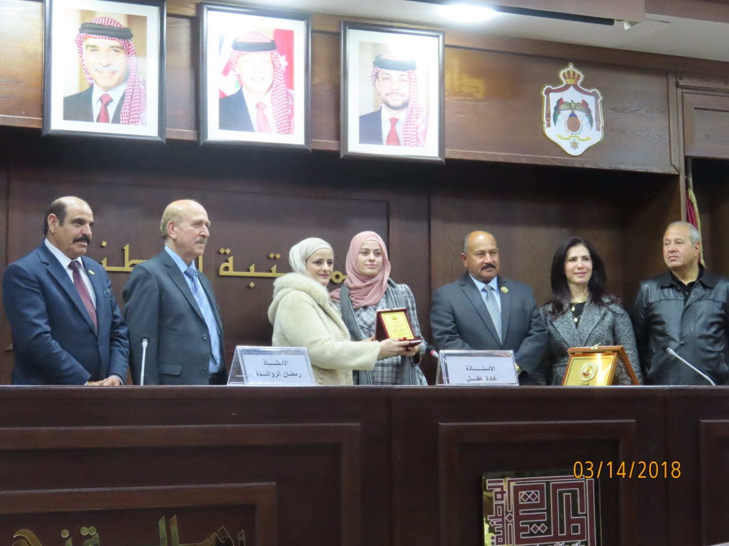 Madar Al-Saa Images 0.9876764675669742