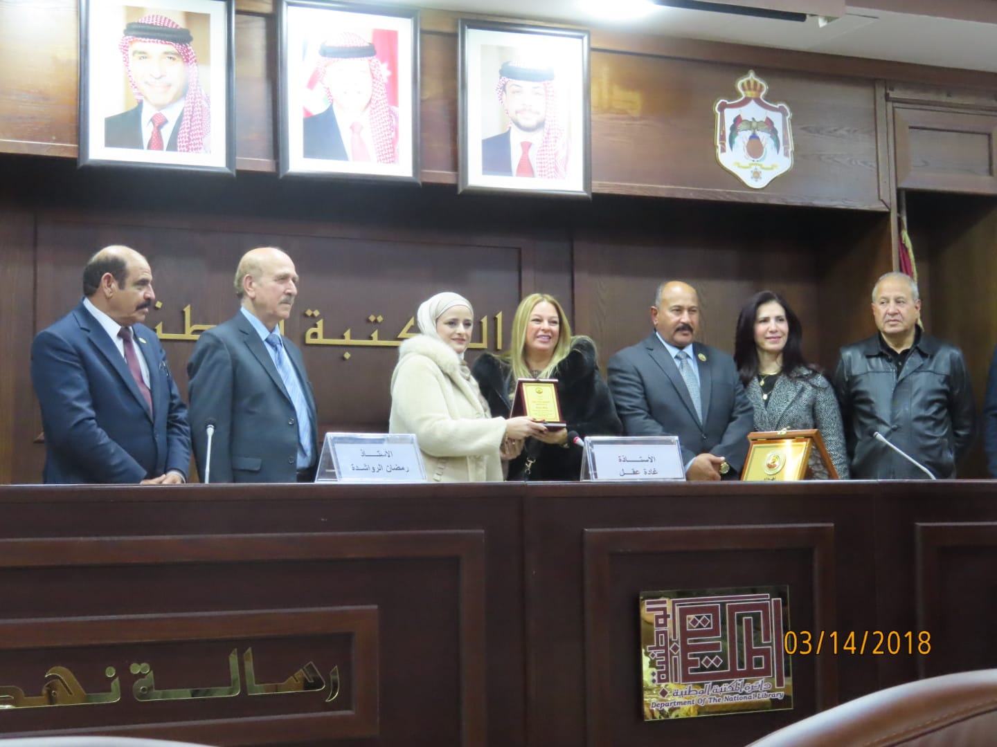 Madar Al-Saa Images 0.4022582673161996