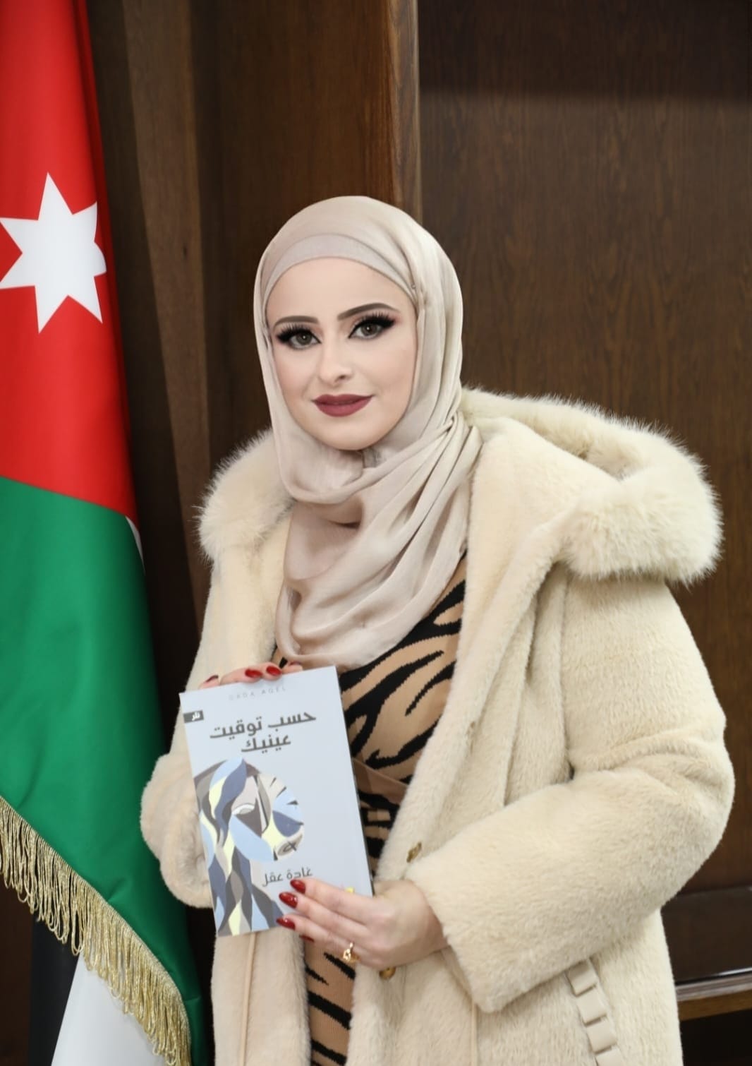 Madar Al-Saa Images 0.2968349913402357