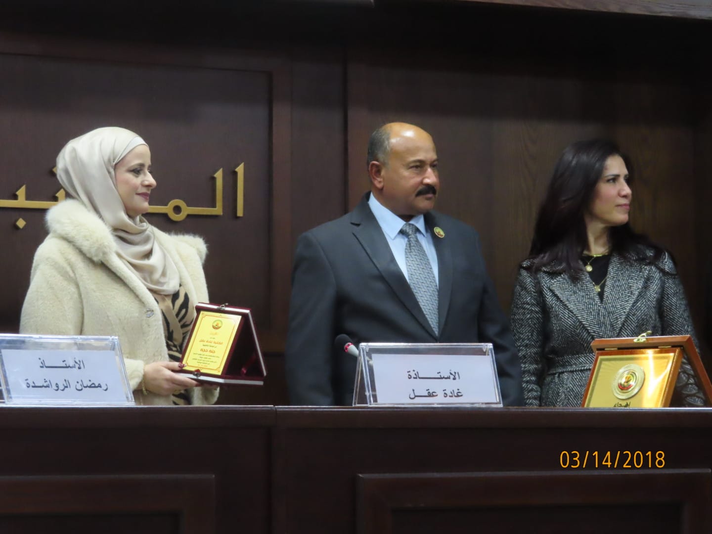 Madar Al-Saa Images 0.4012666745844915