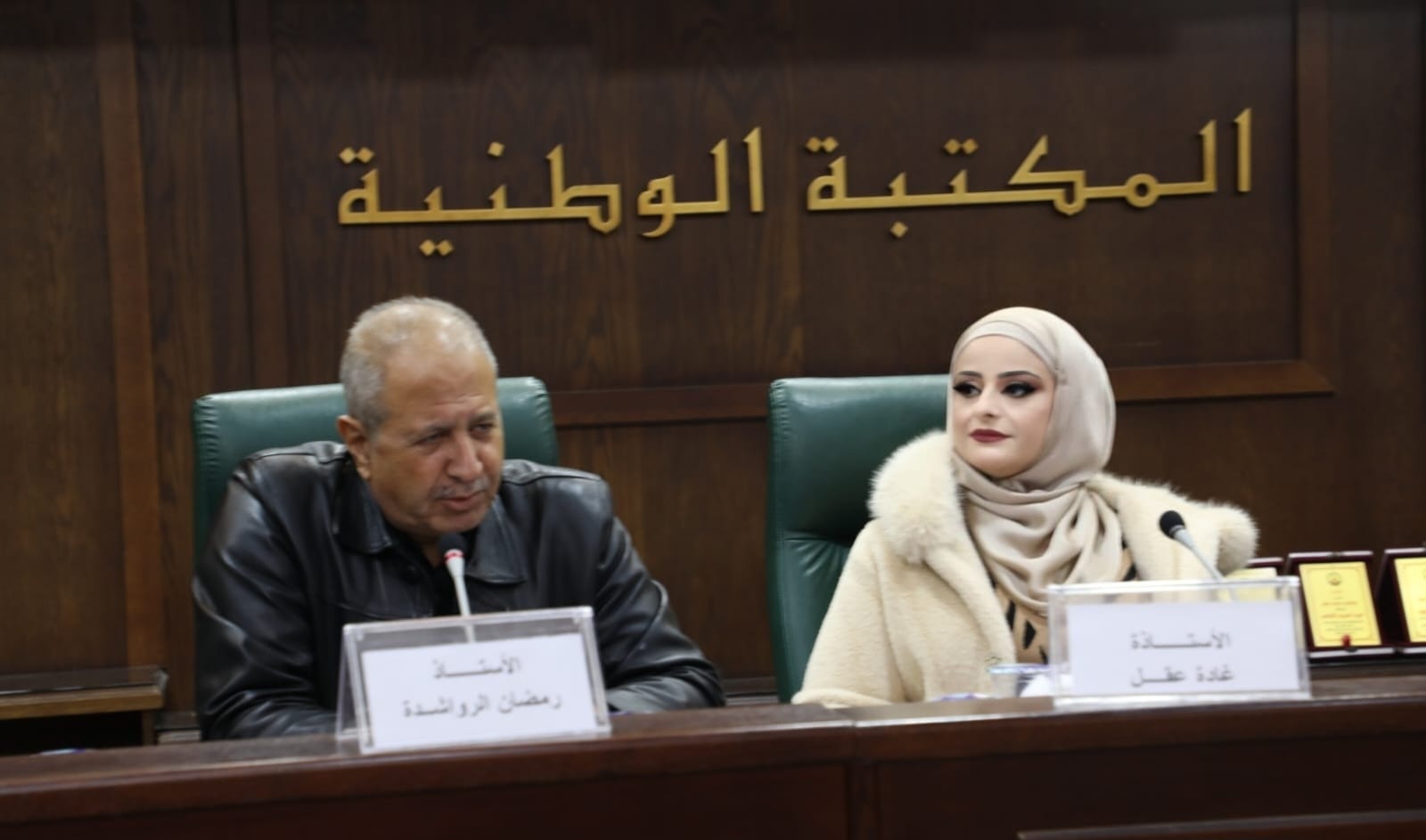 Madar Al-Saa Images 0.4394788562835197