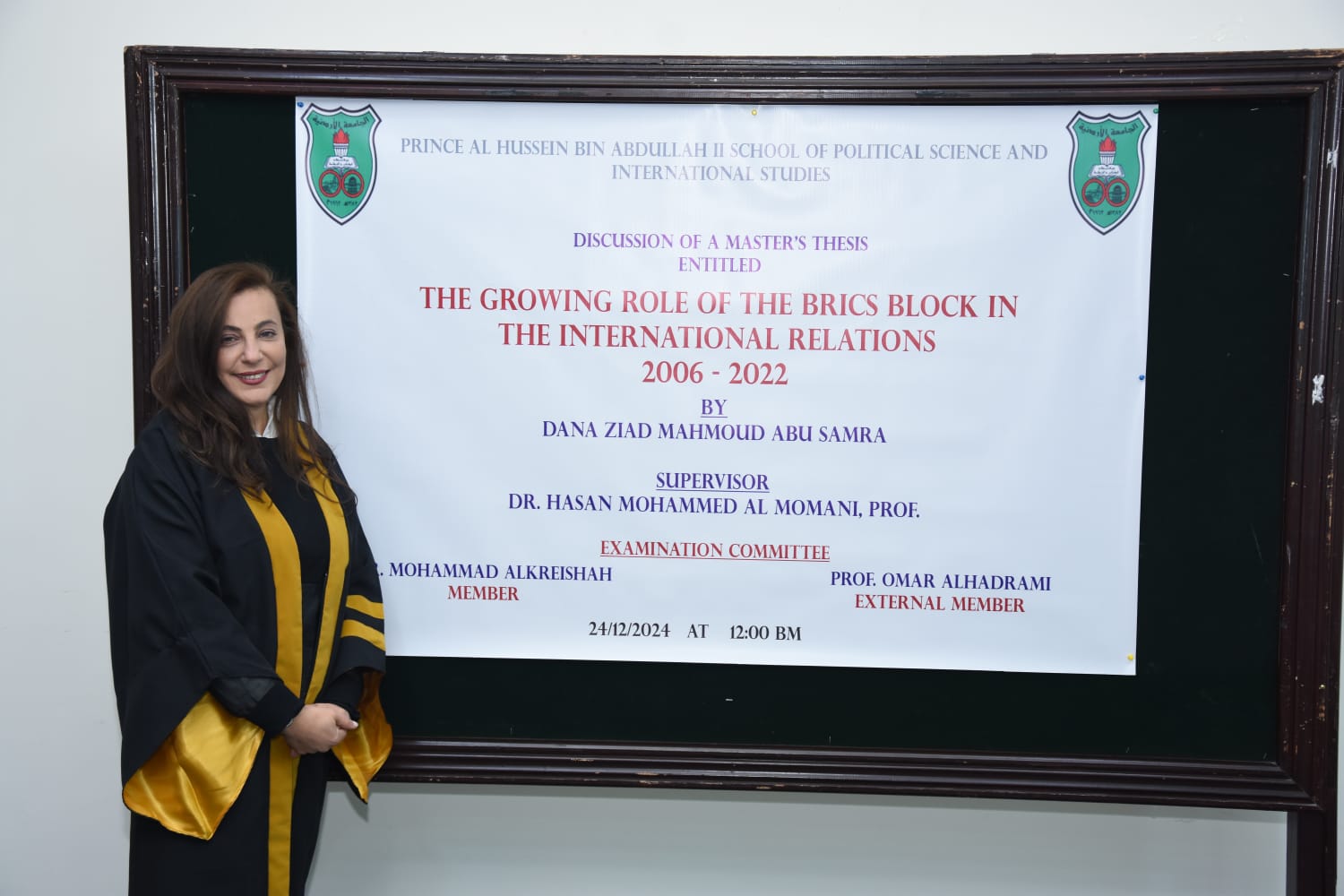 Madar Al-Saa Images 0.5020707012548091