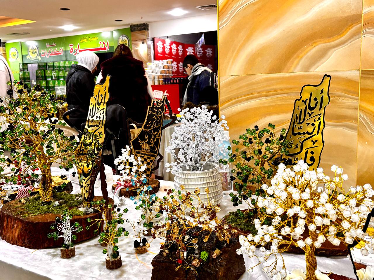 Madar Al-Saa Images 0.8897625812606003