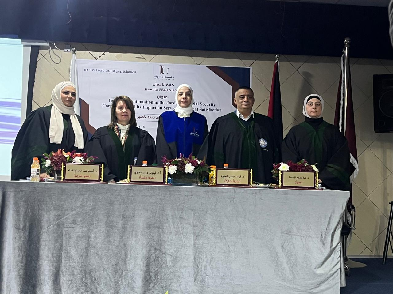 Madar Al-Saa Images 0.17443688595514817