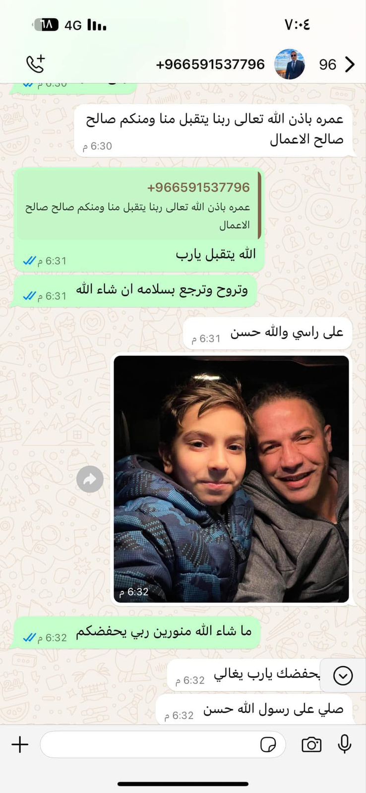 Madar Al-Saa Images 0.14383403620969792