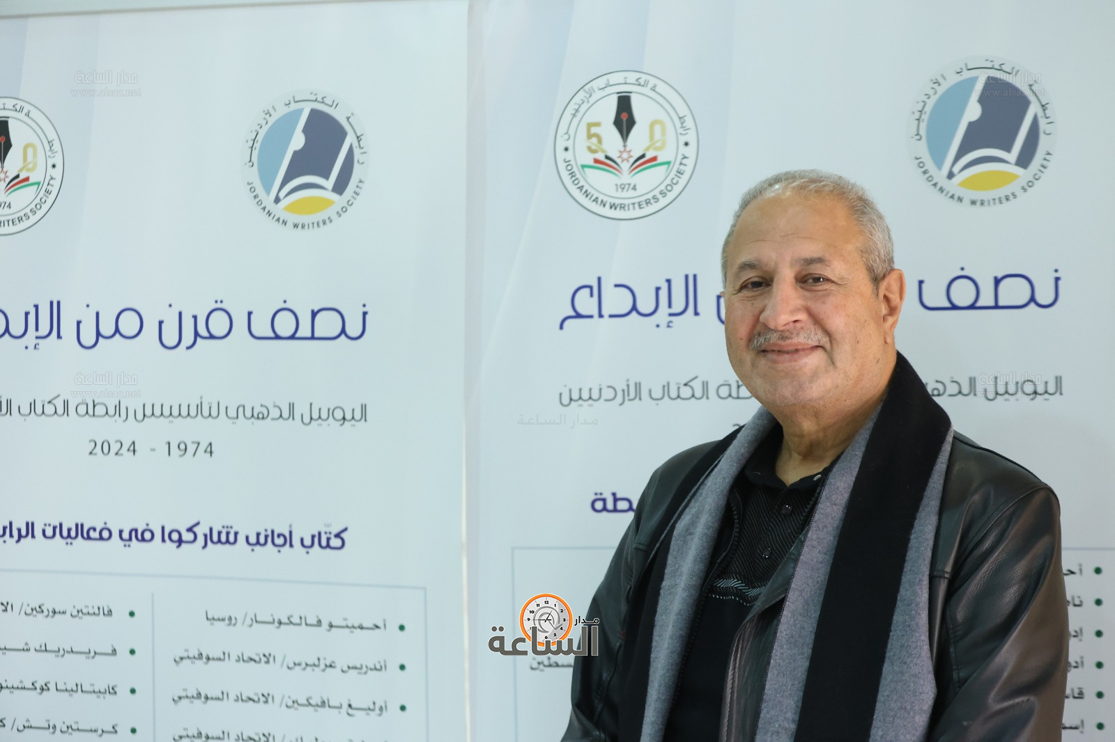 Madar Al-Saa Images 0.29710900439592924