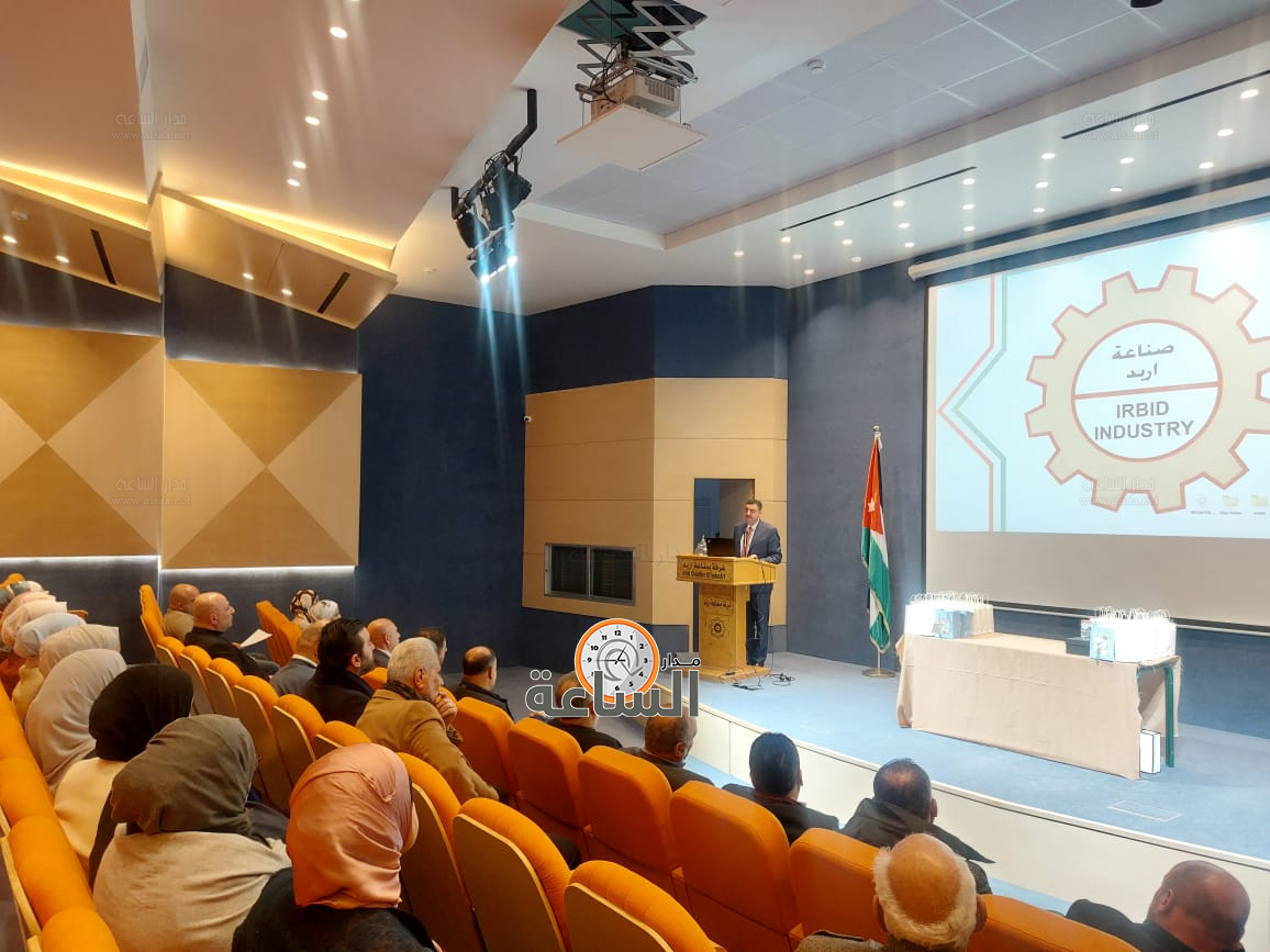 Madar Al-Saa Images 0.6764450545910832