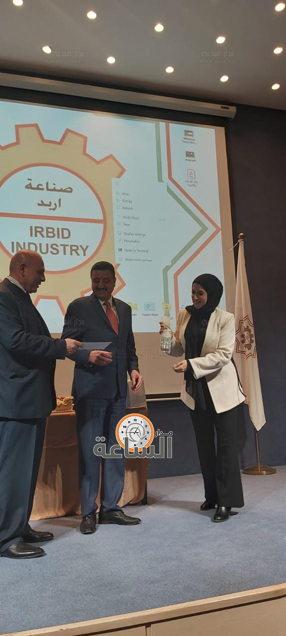 Madar Al-Saa Images 0.18810688097819073