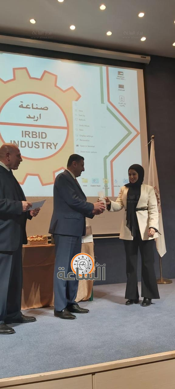 Madar Al-Saa Images 0.6837235128065662