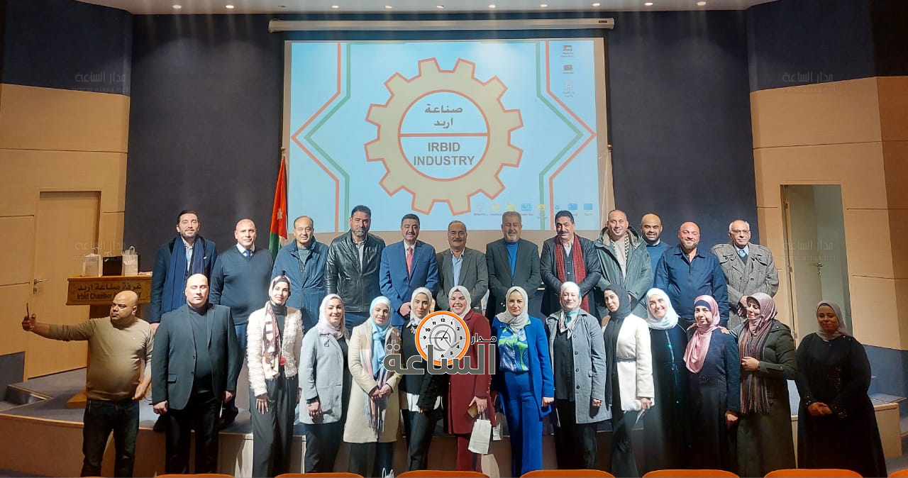 Madar Al-Saa Images 0.4470975263848156