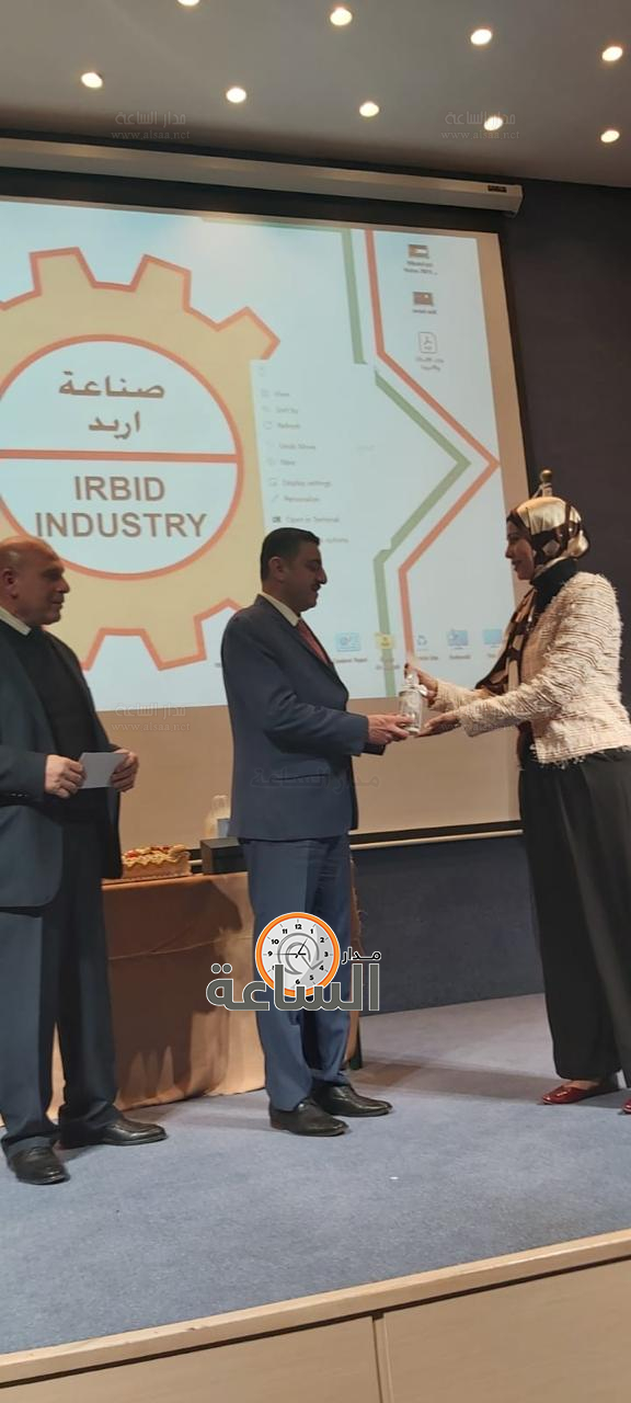 Madar Al-Saa Images 0.6405492990970556