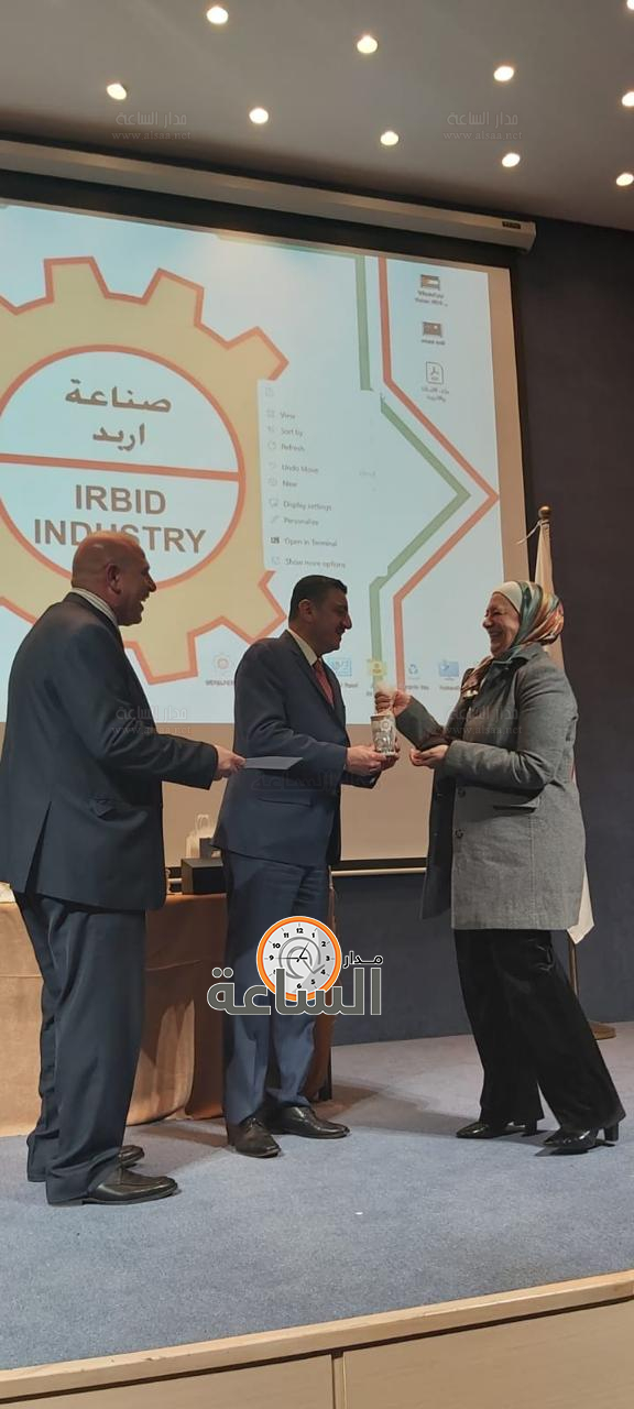 Madar Al-Saa Images 0.35211697238192663