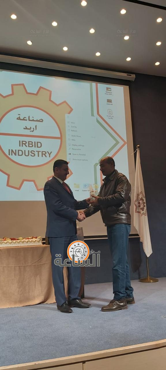 Madar Al-Saa Images 0.3374384166597113