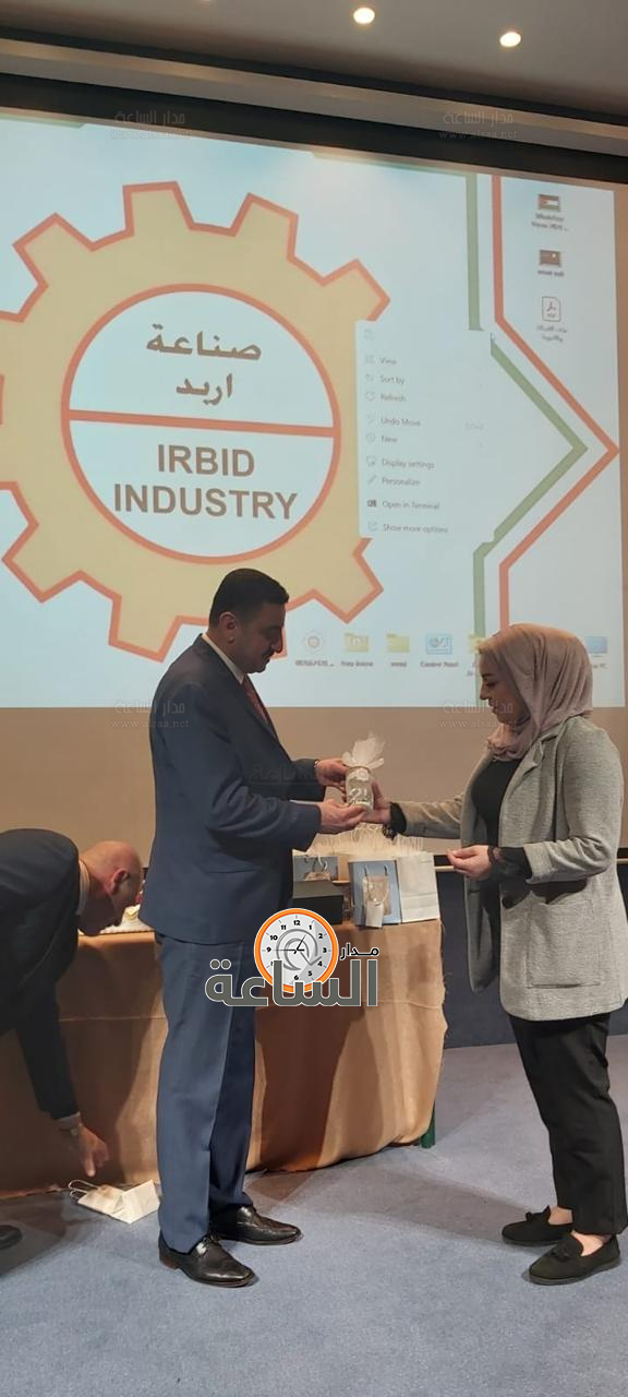 Madar Al-Saa Images 0.06620920462864865