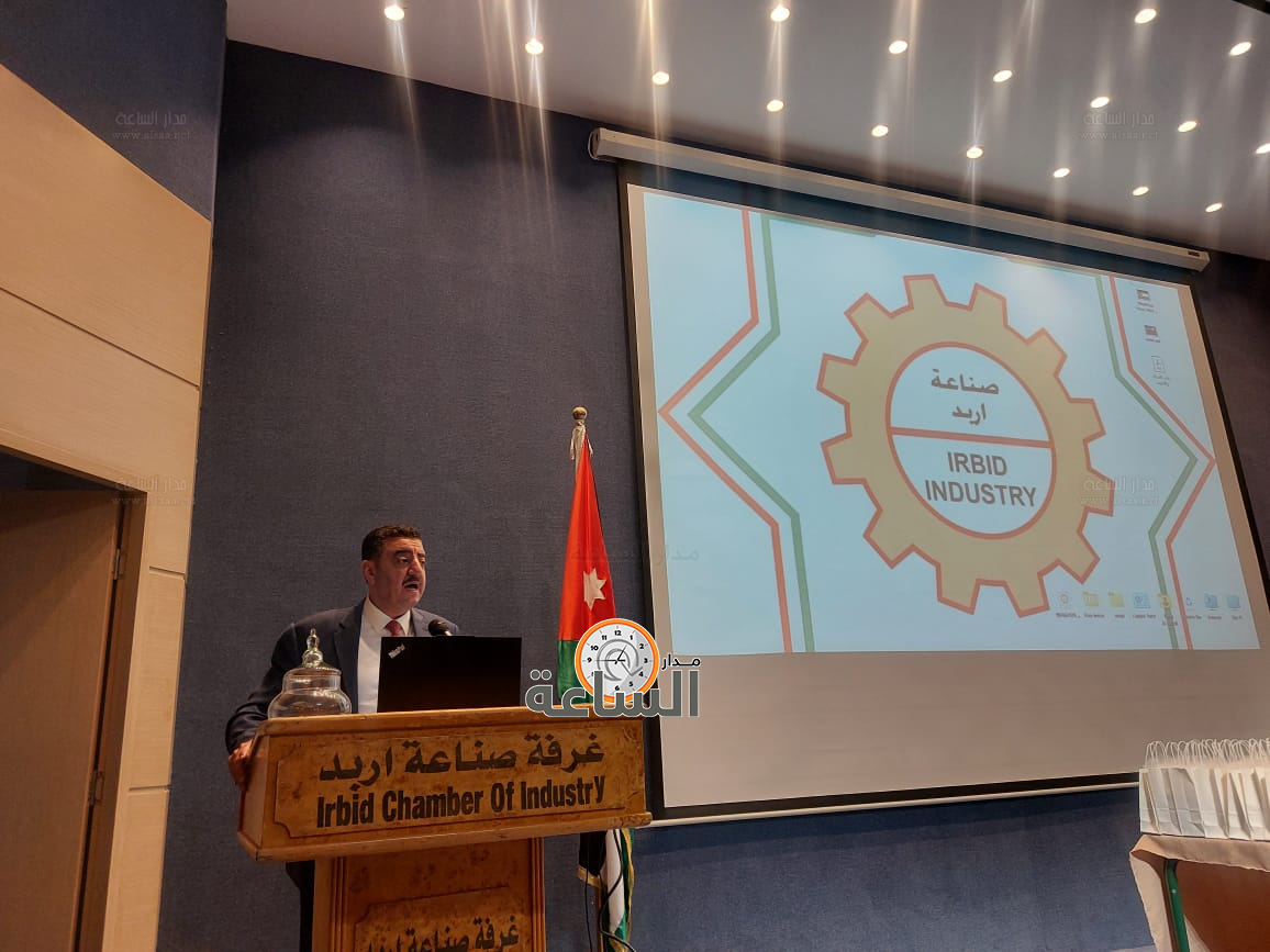 Madar Al-Saa Images 0.11812791292815361