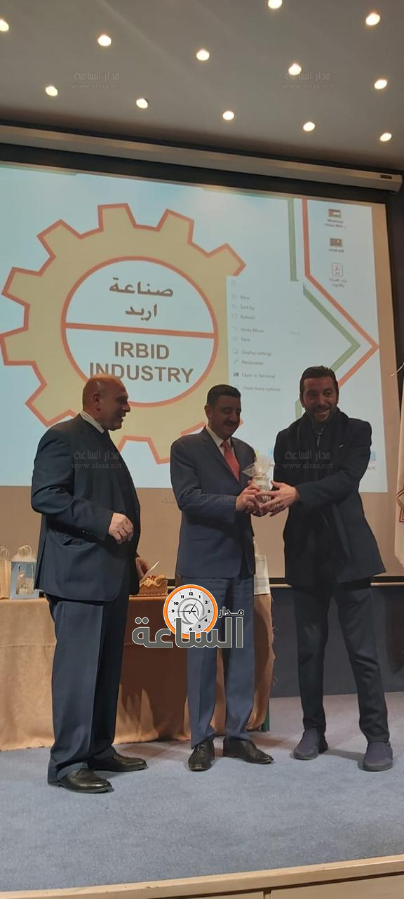 Madar Al-Saa Images 0.6581566966227688